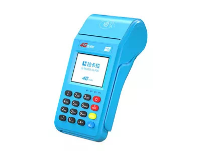 保定拉卡拉传统大POS机